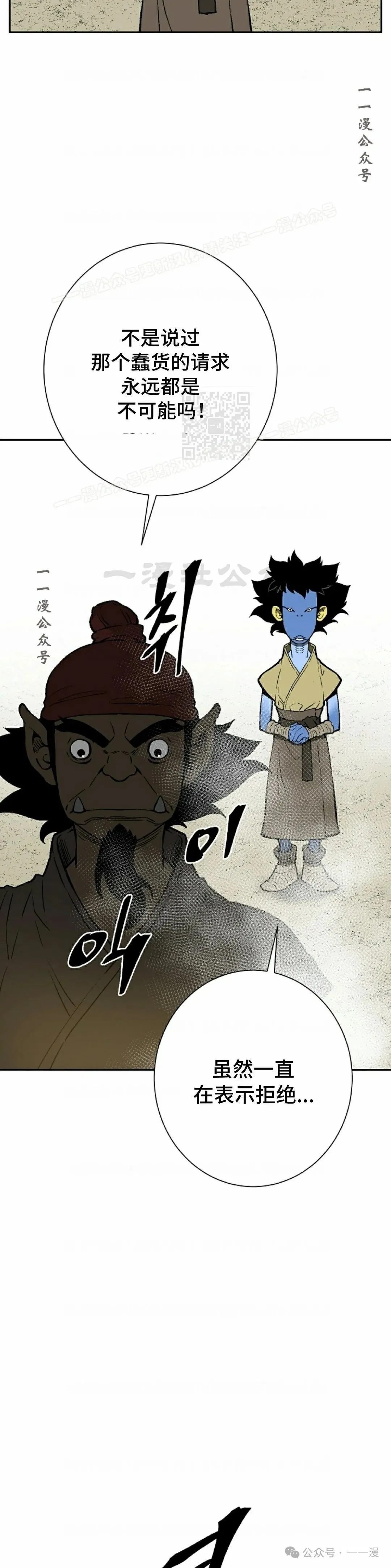 第70集13