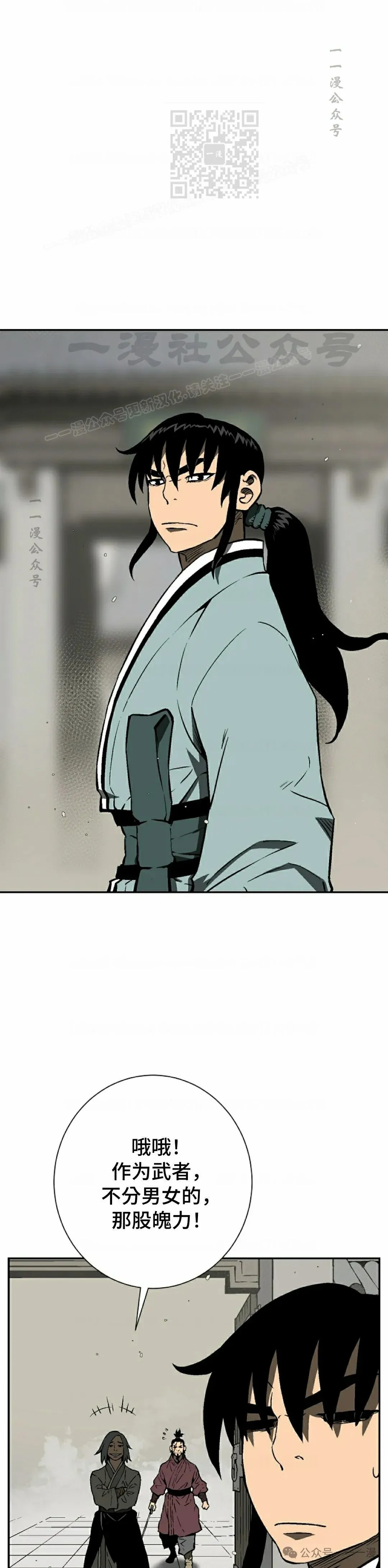第66集20