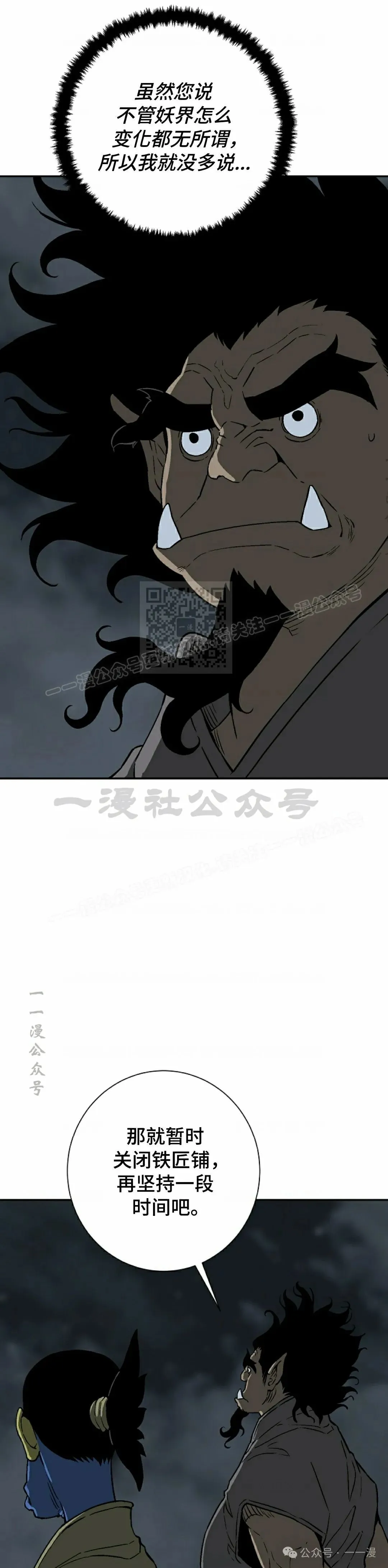 第71集21