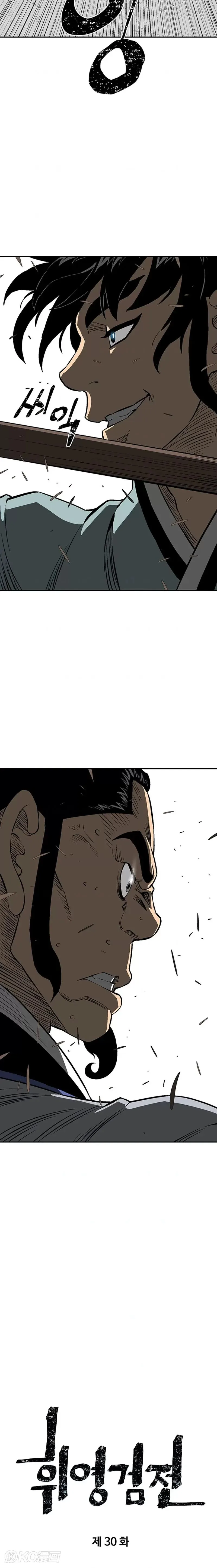 第30话3