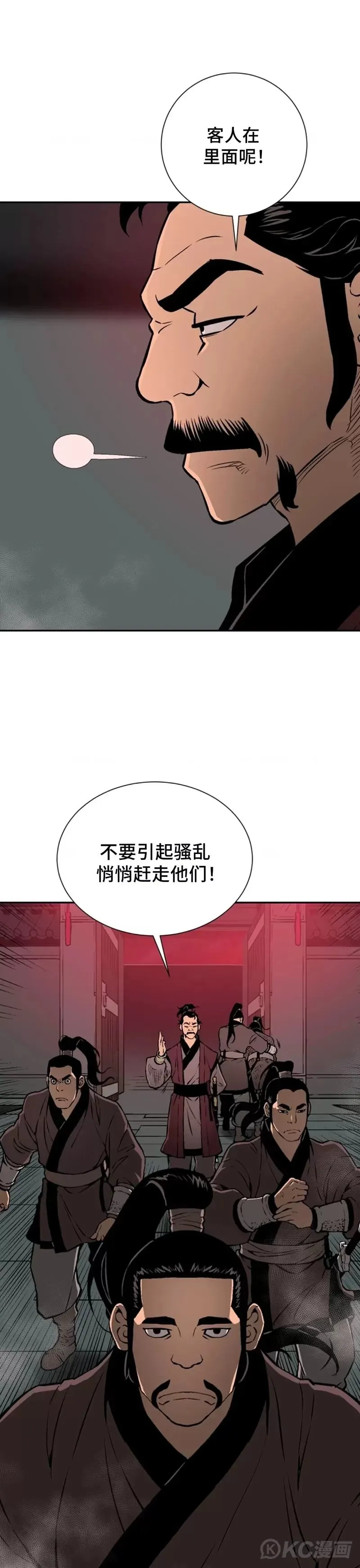 第33话28