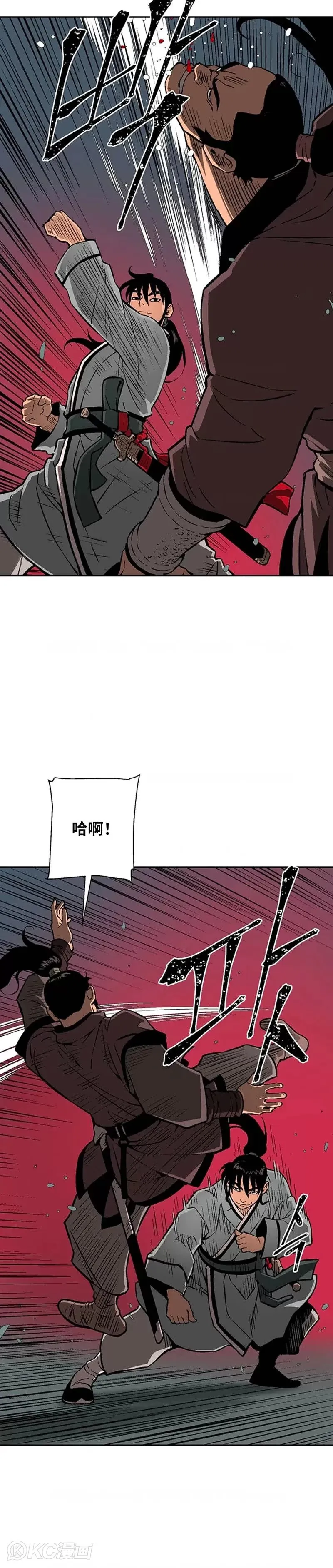 第34话7