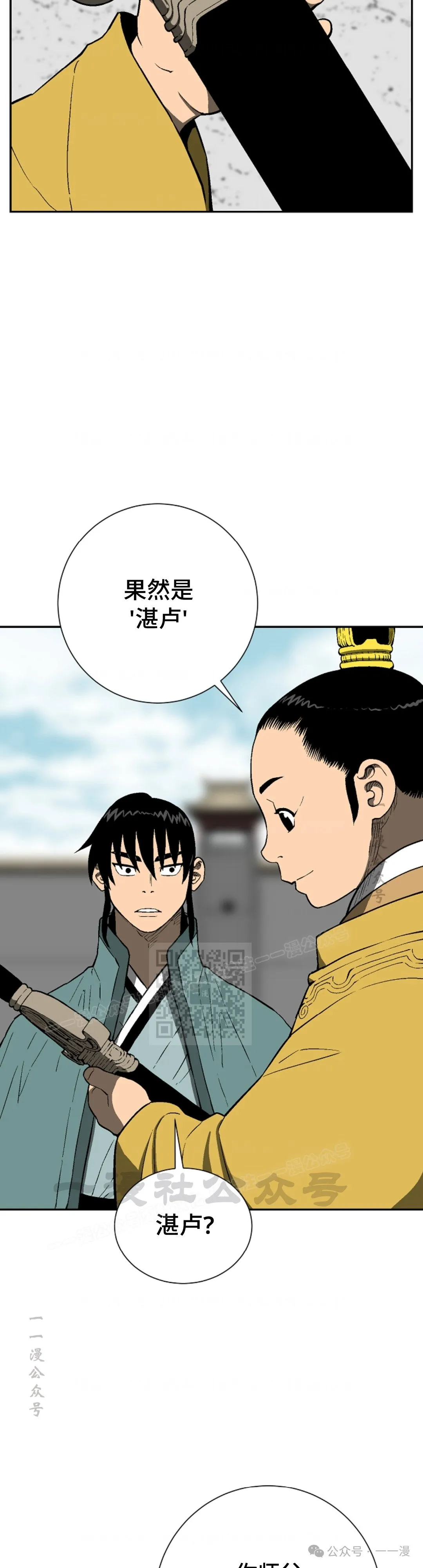 第58集2