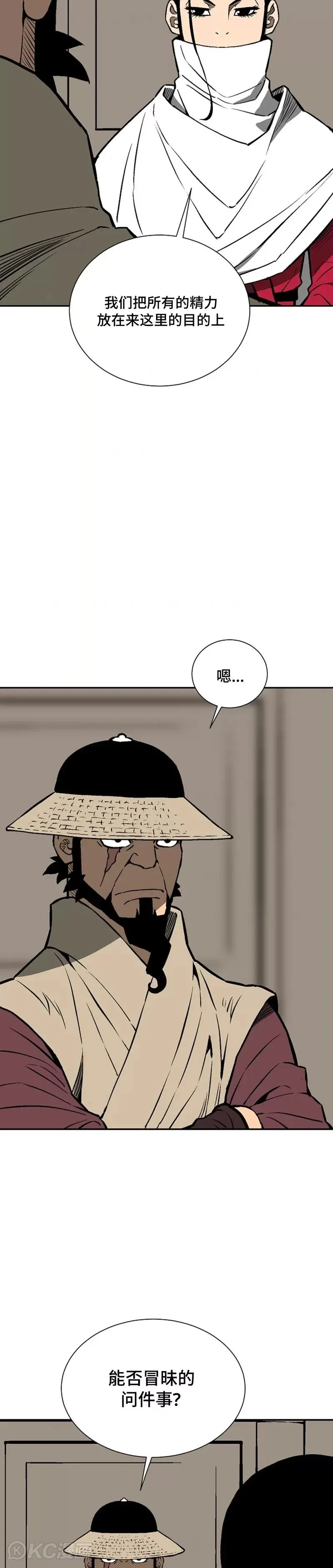第41话6