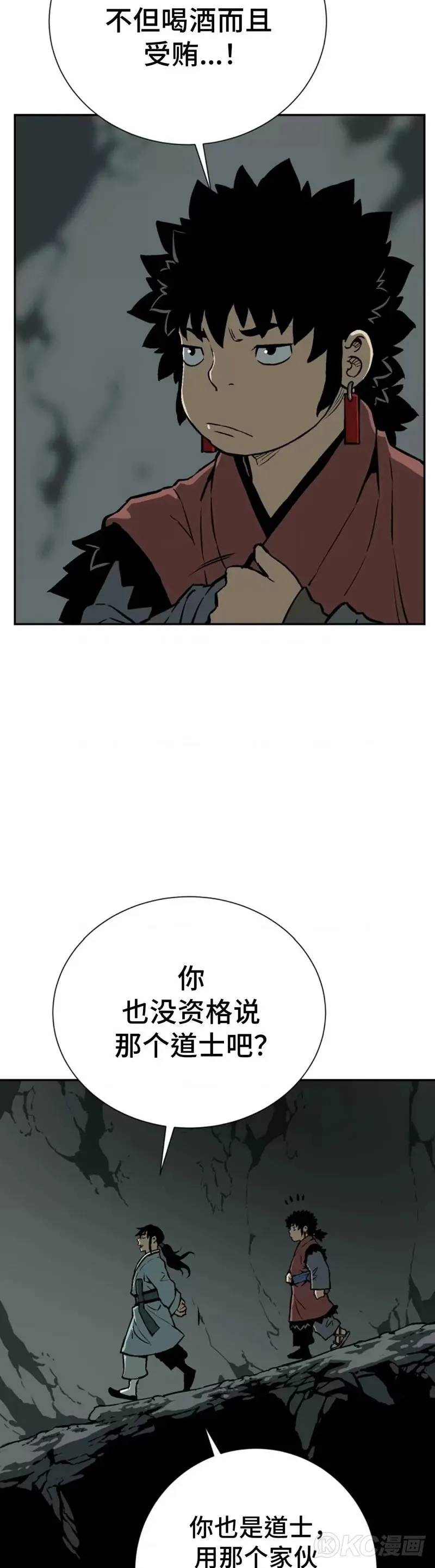 第32话24