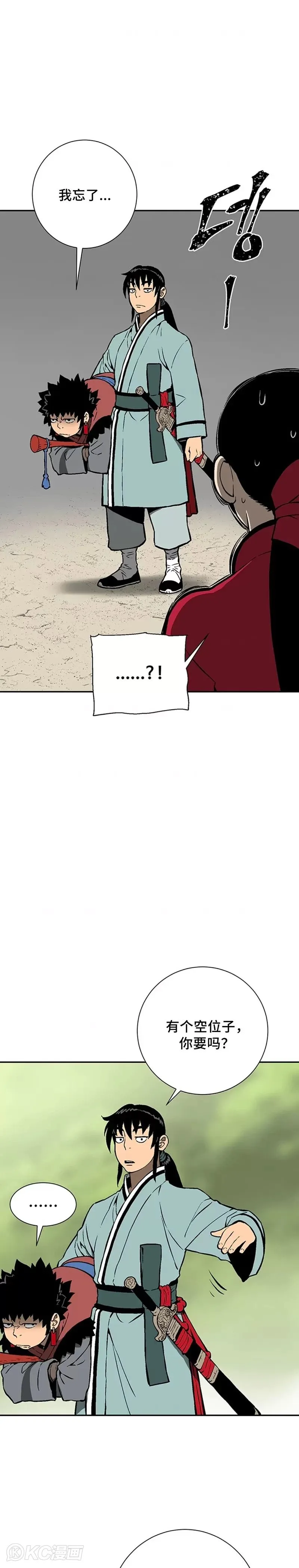 第37话33