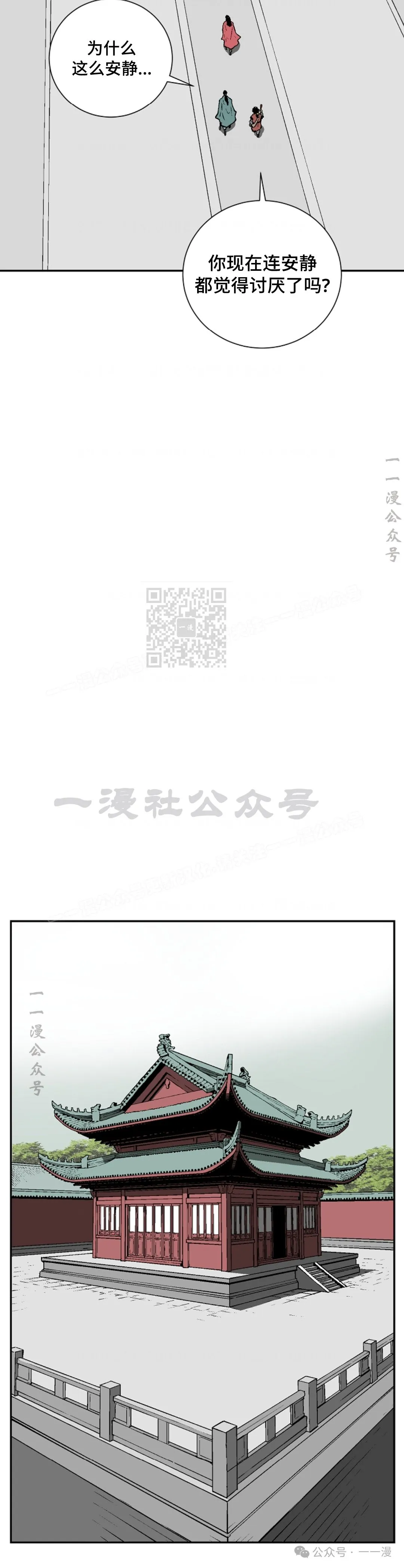 第59集26