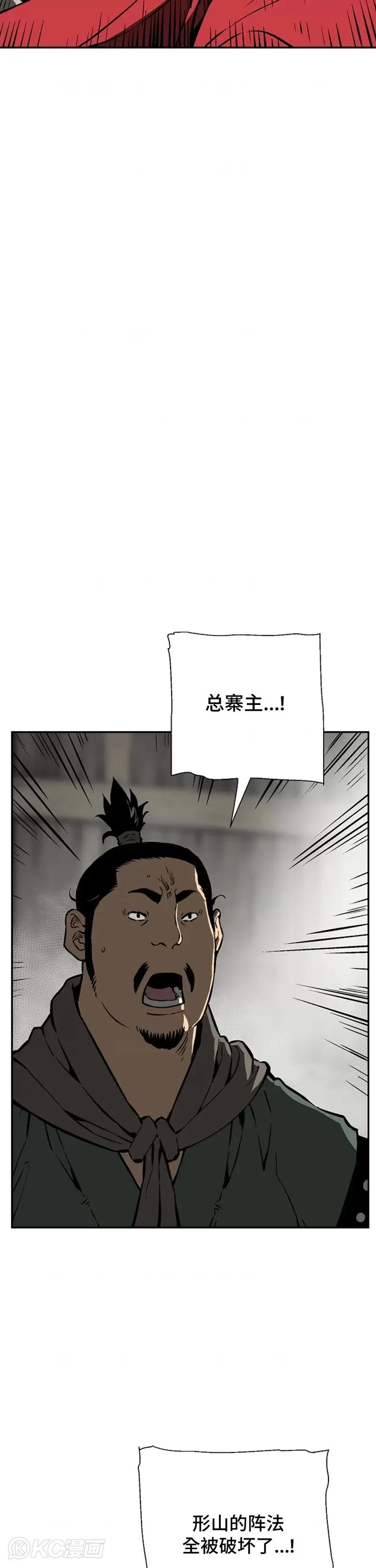 第51话22
