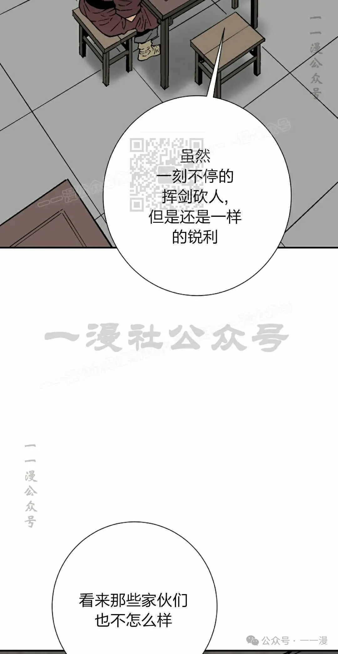 第83集15