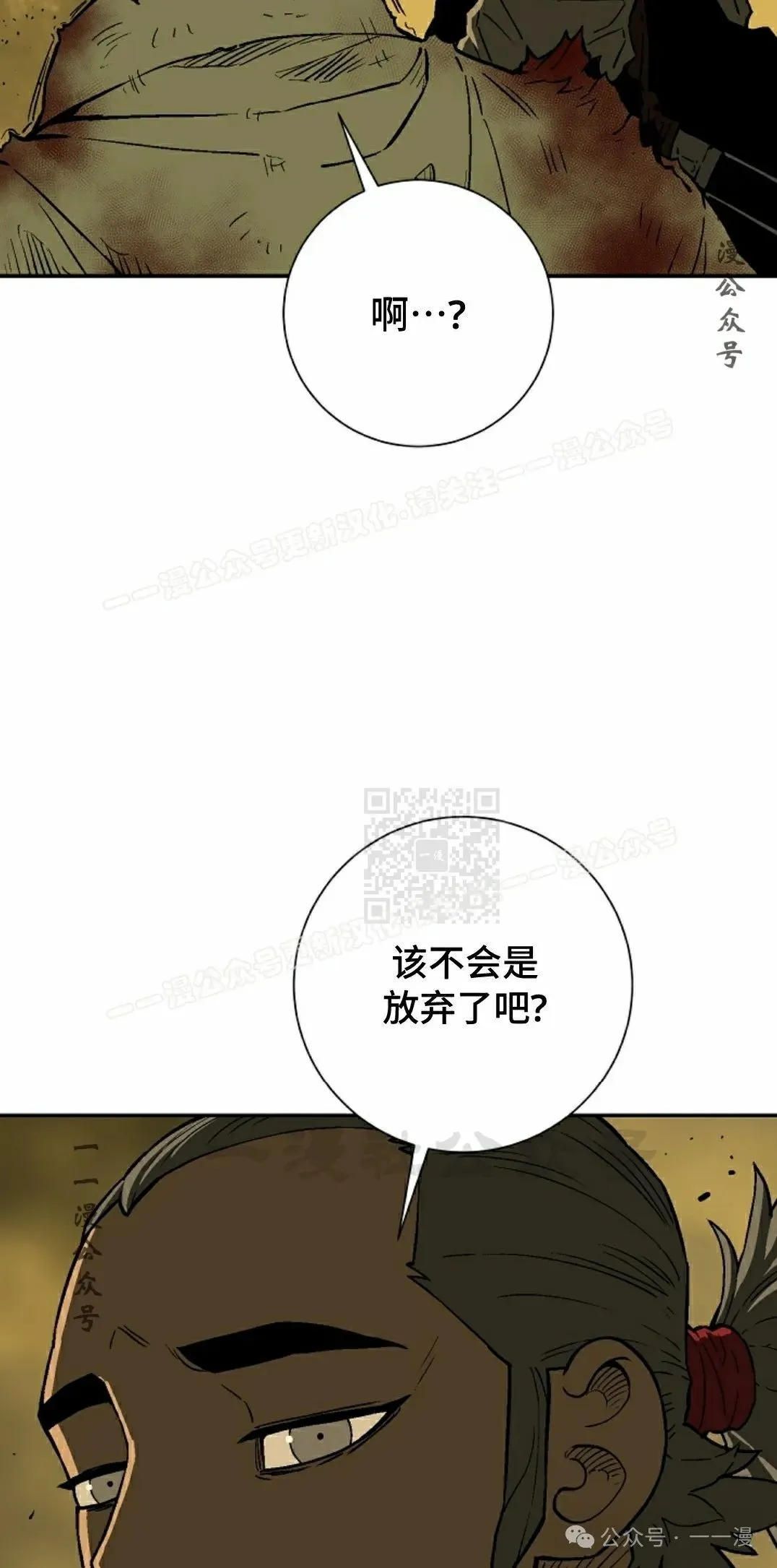 第77集46