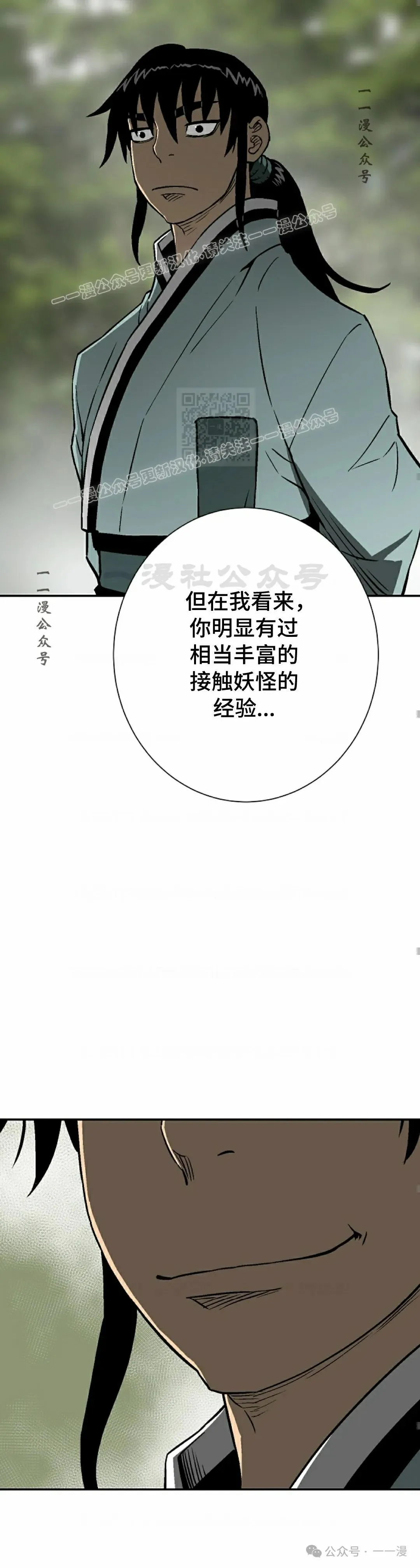 第72集33