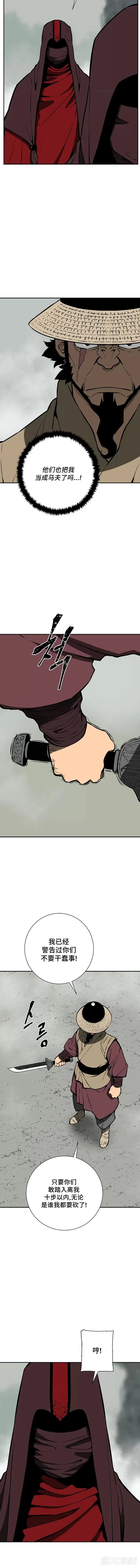 第49话19
