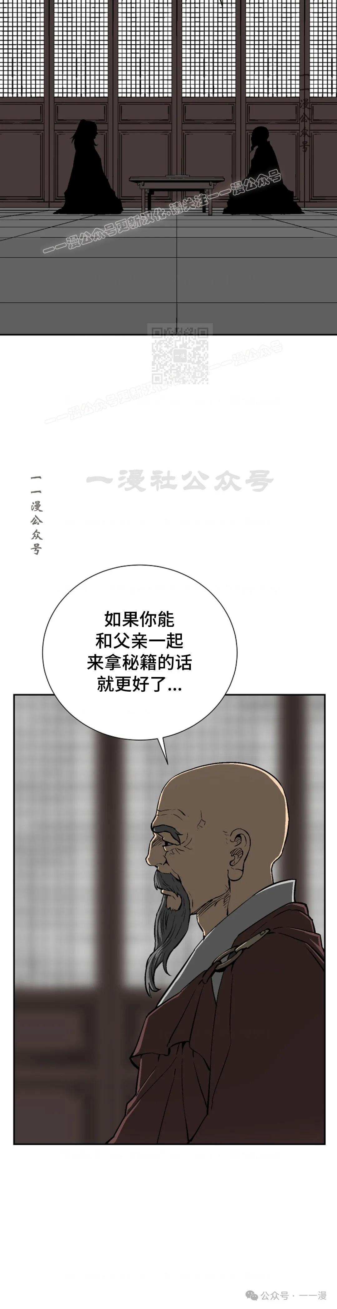 第59集28
