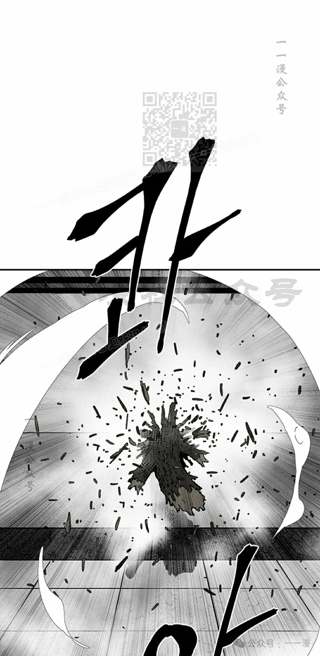 第80集20