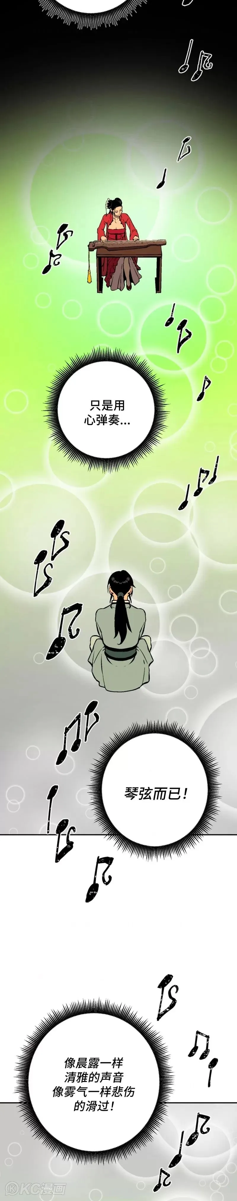 第35话34