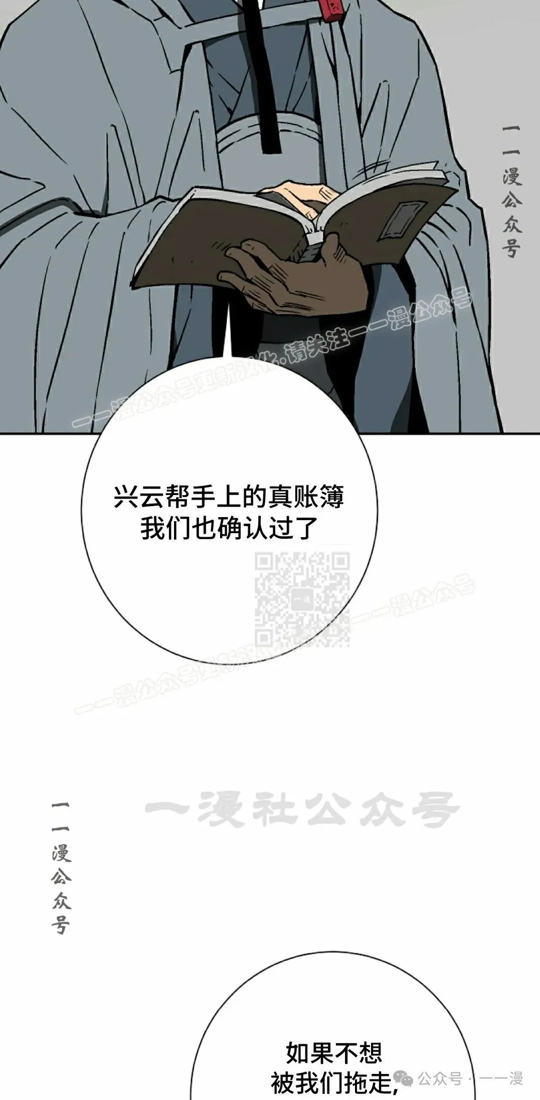 第78集76