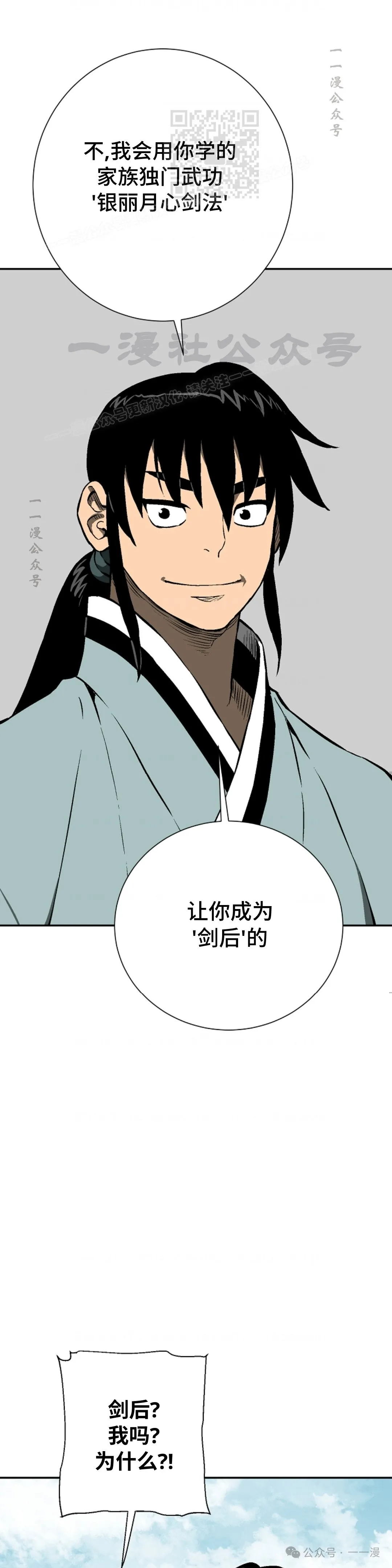 第58集55