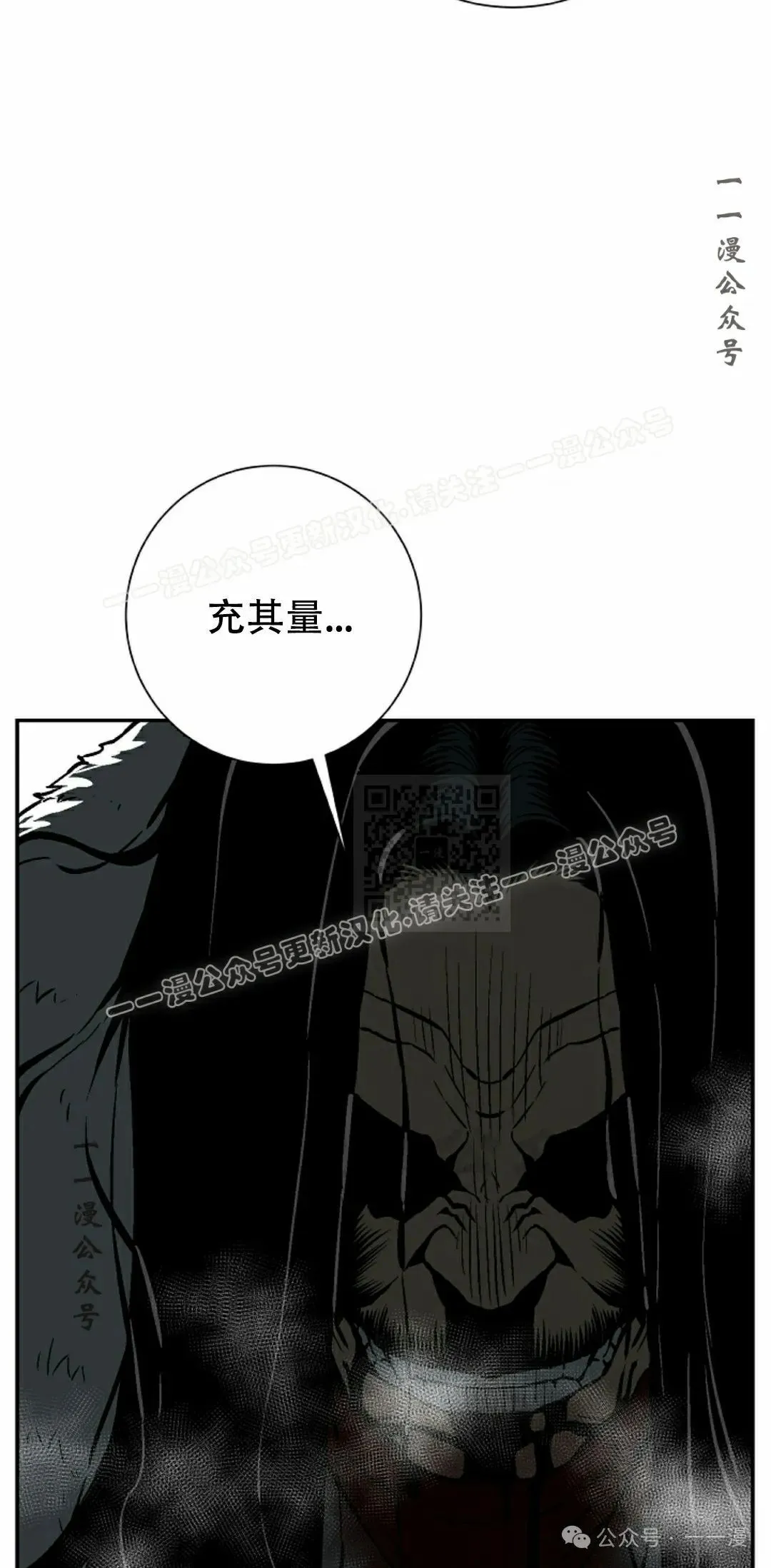 第88集16