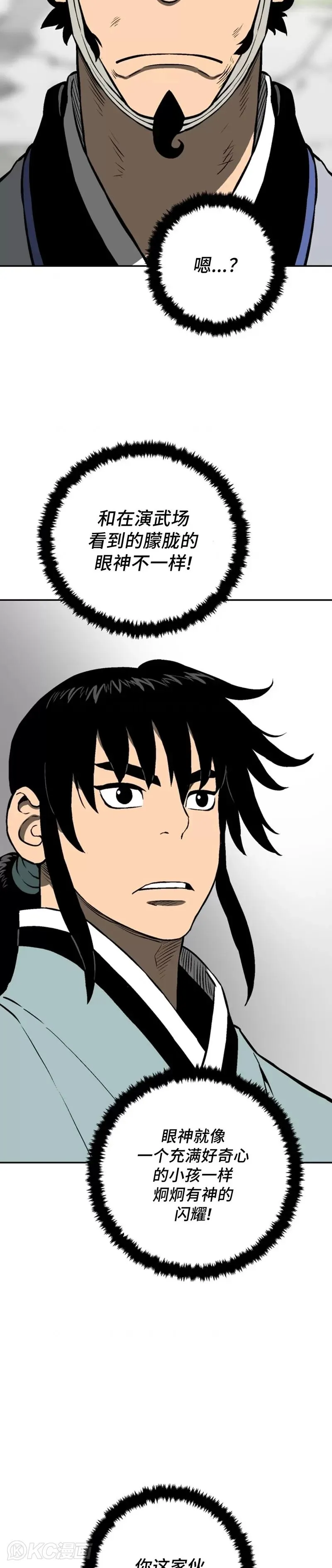 第31话22