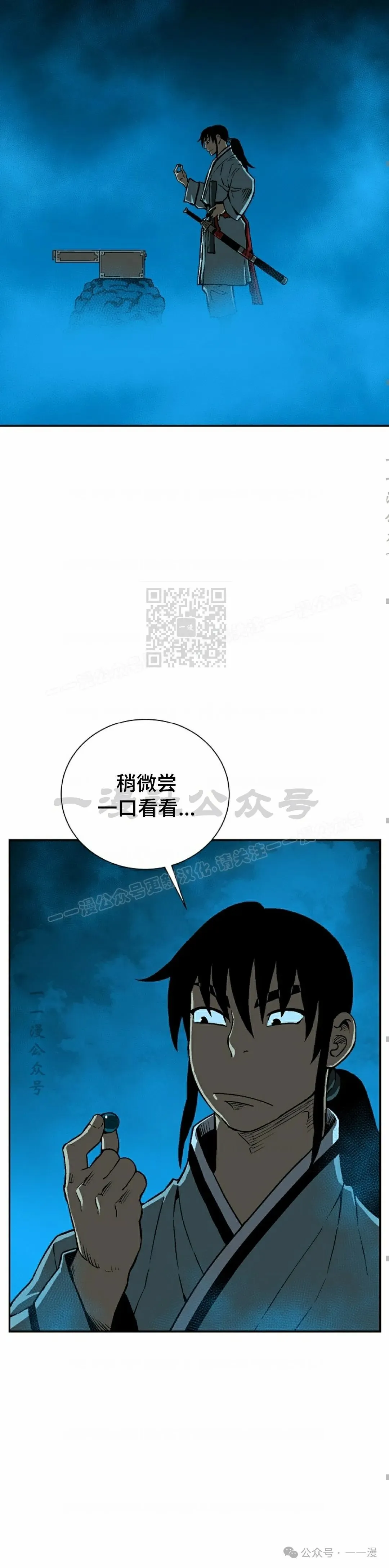 第67集41