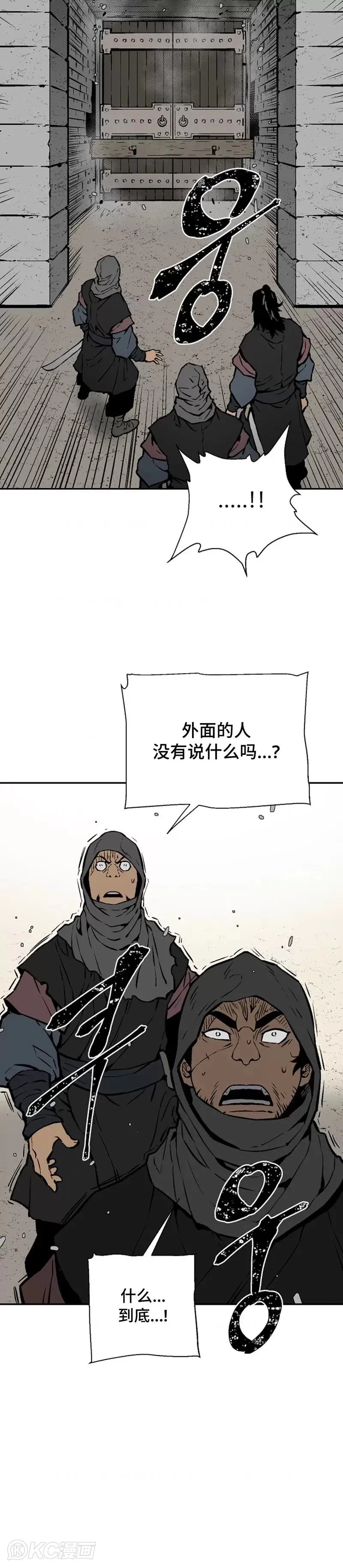 第43话22