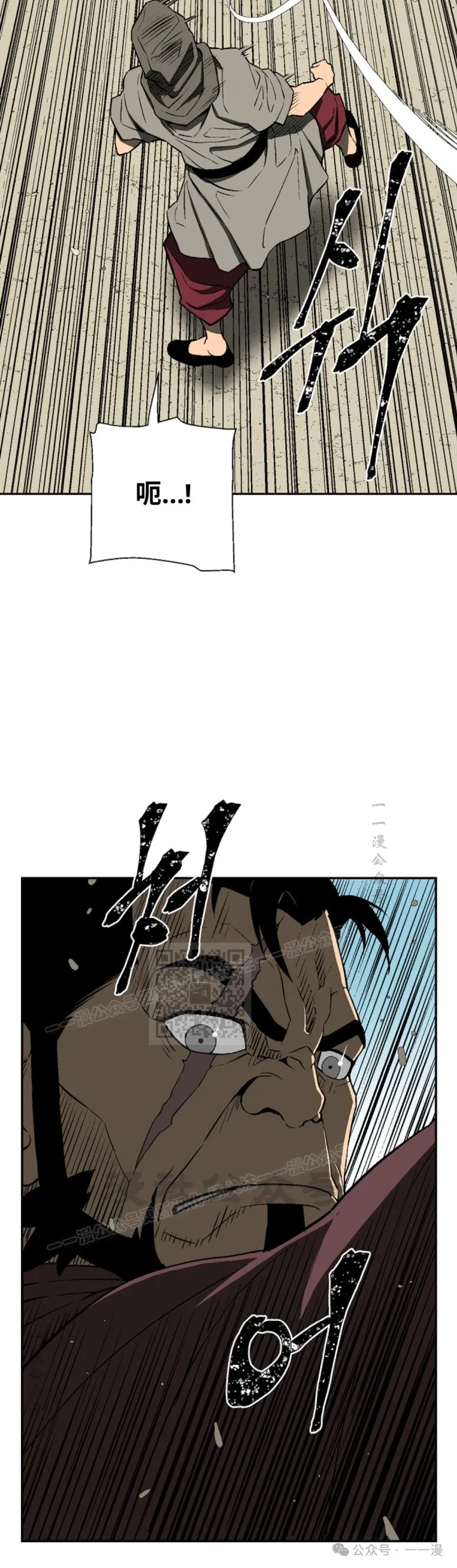 第60集57