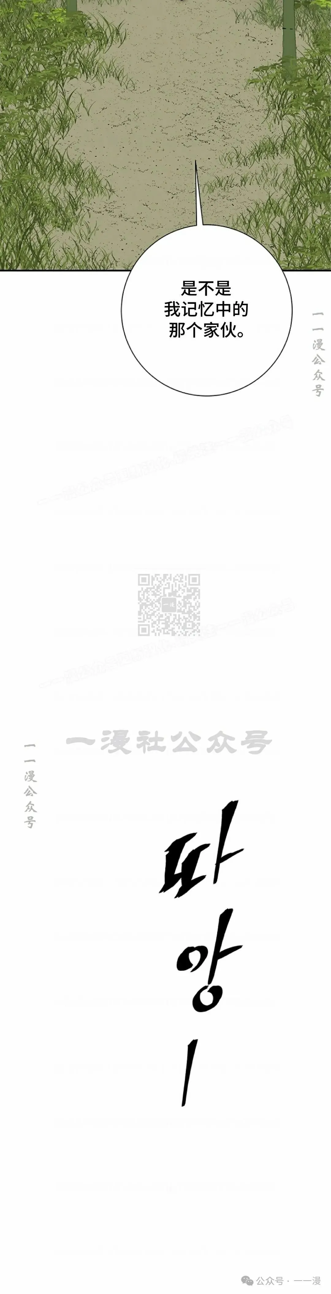 第70集9