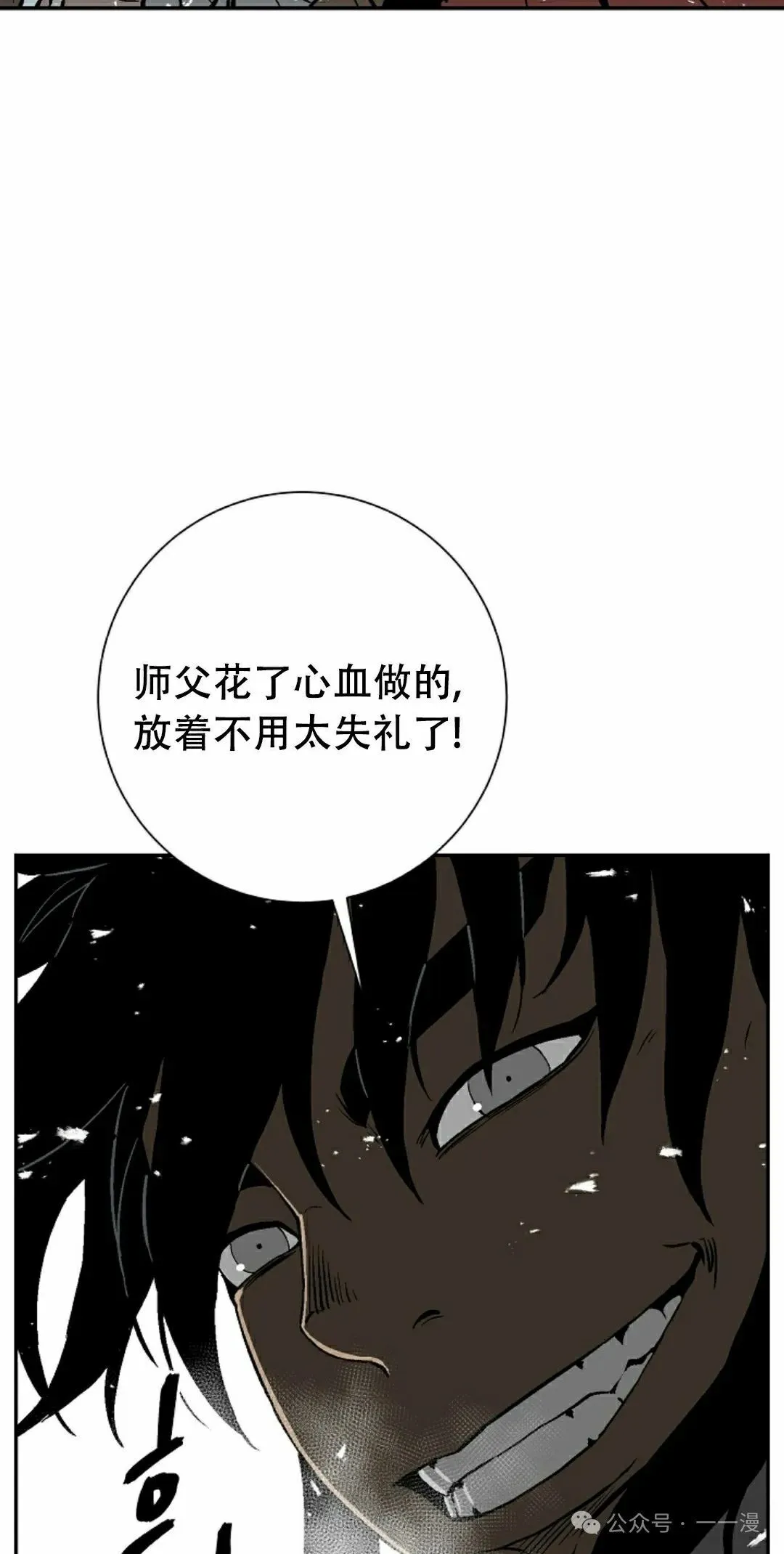 第91集56