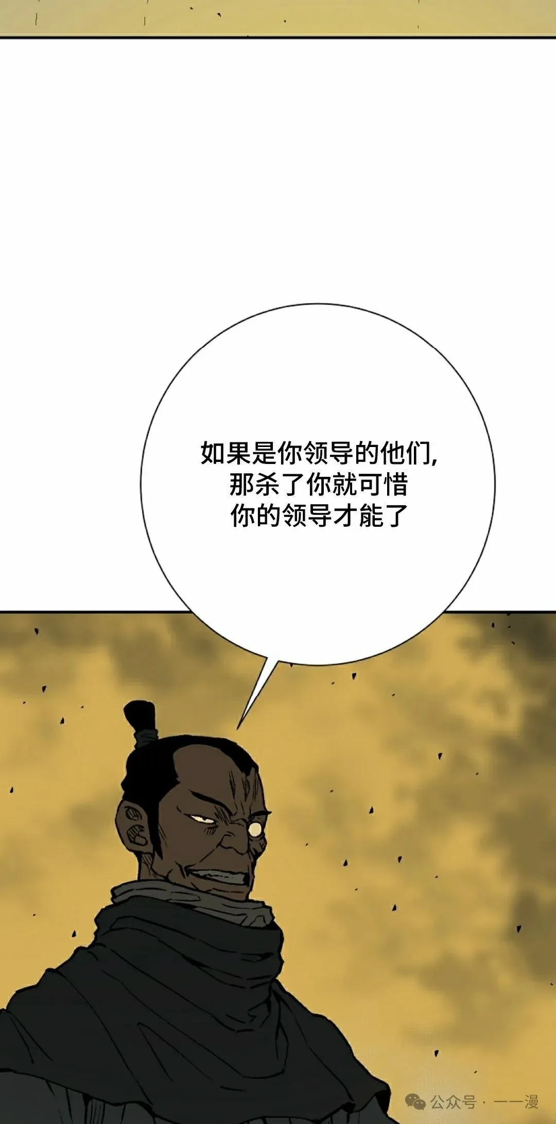第76集77
