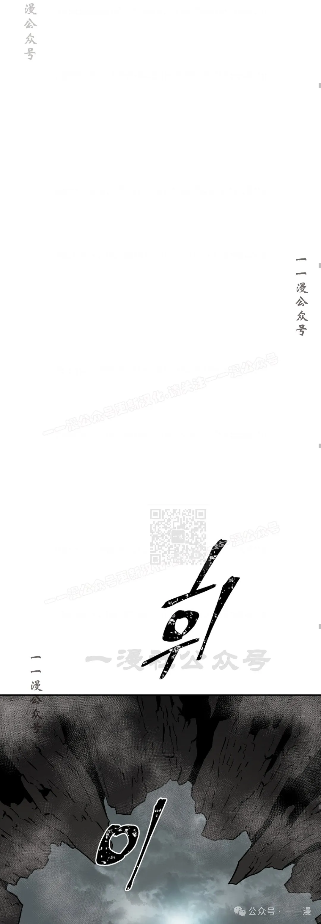 第57集81