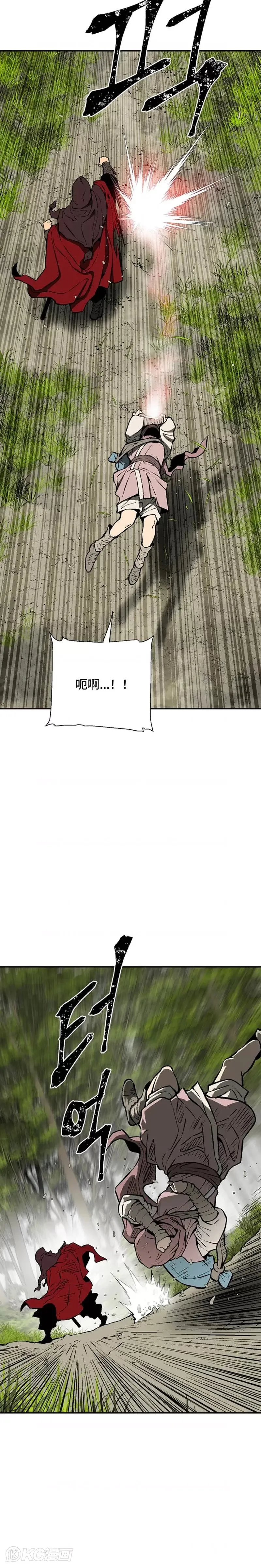 第54话21