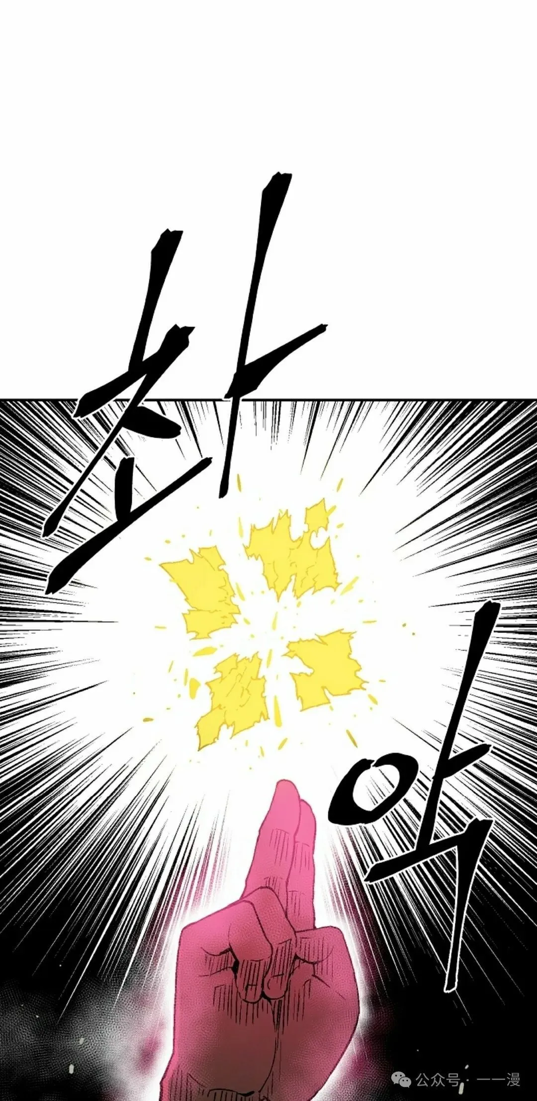第80集54