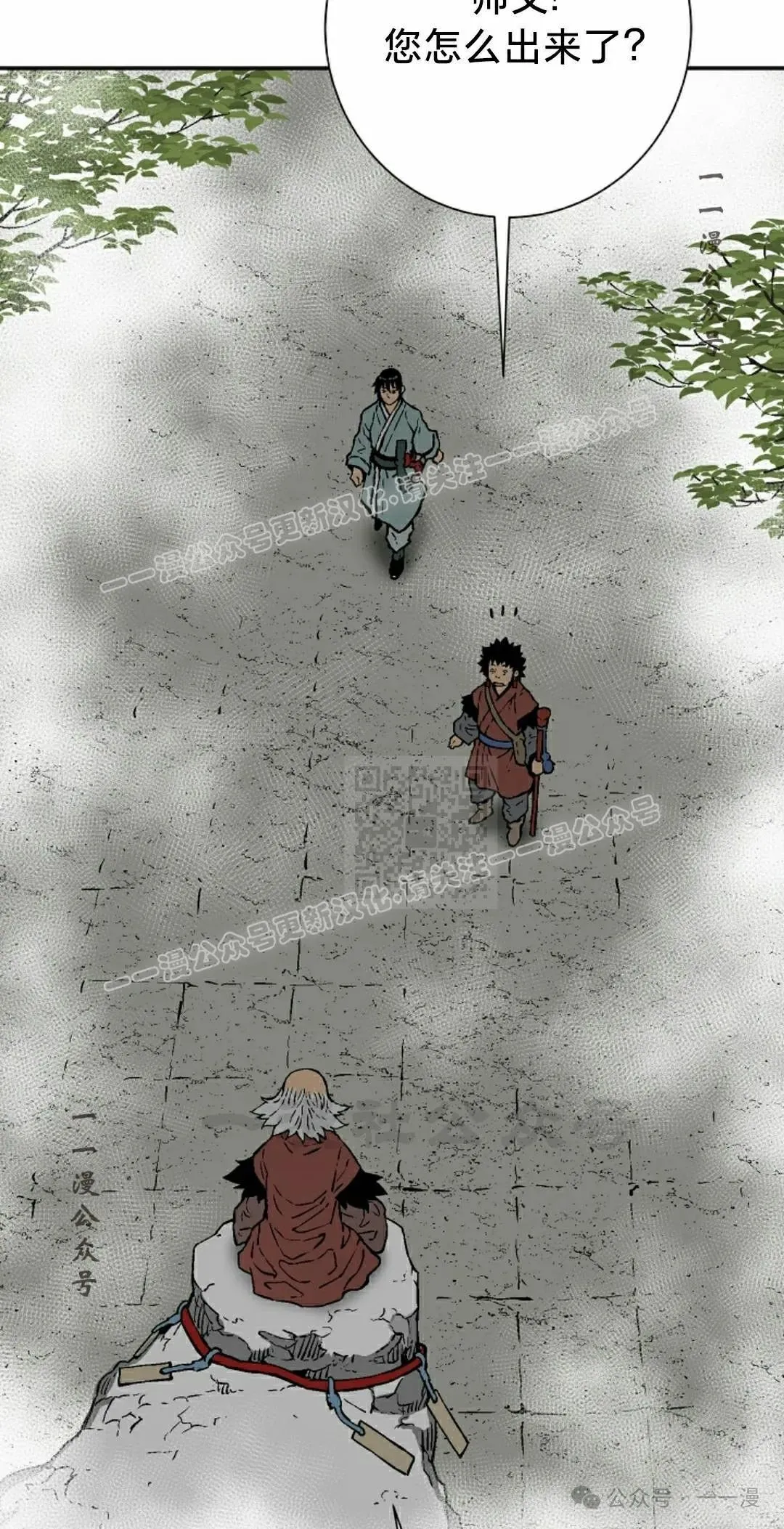 第92集86