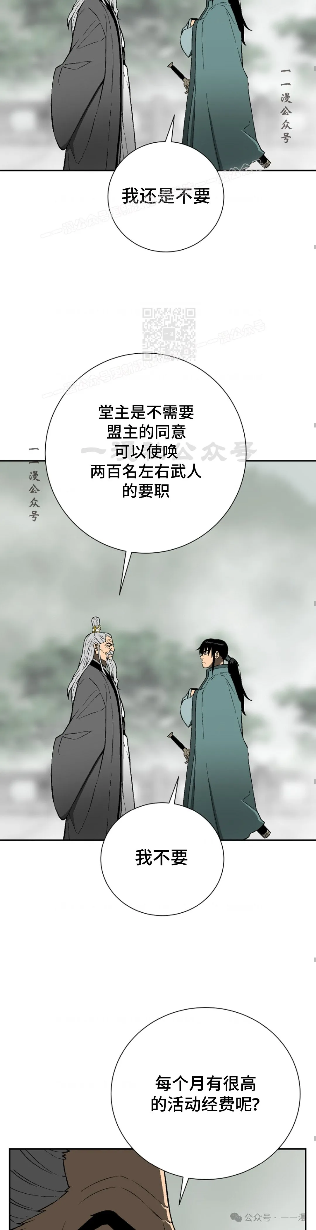 第60集48