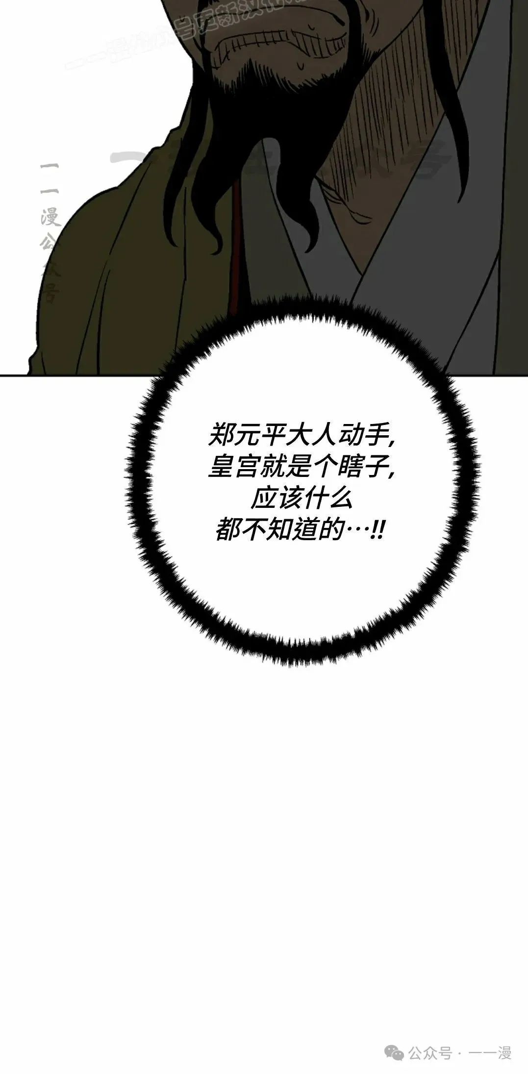 第78集79