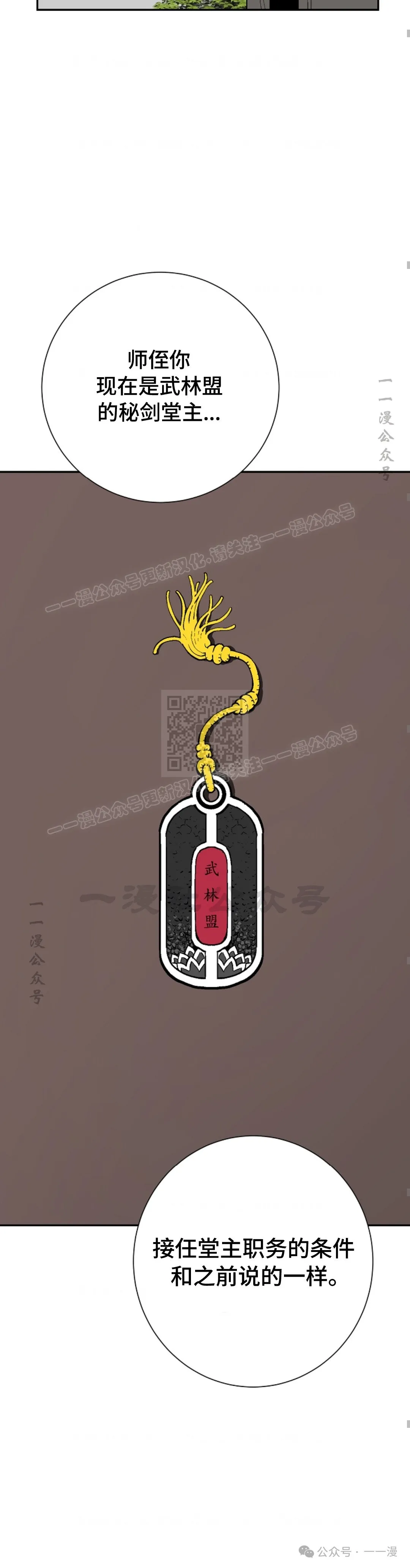 第62集24