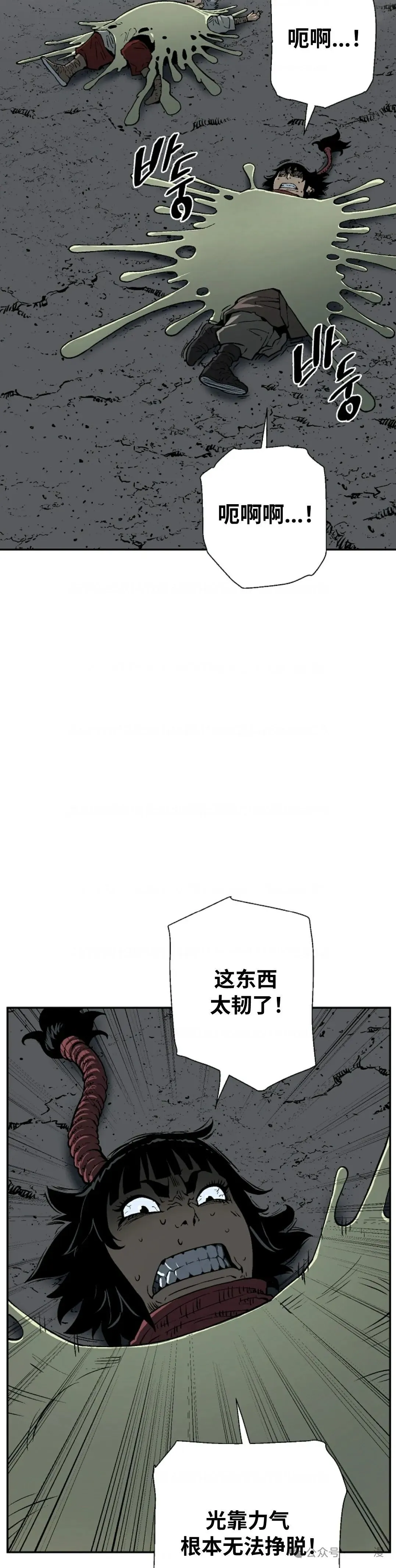 第69集2