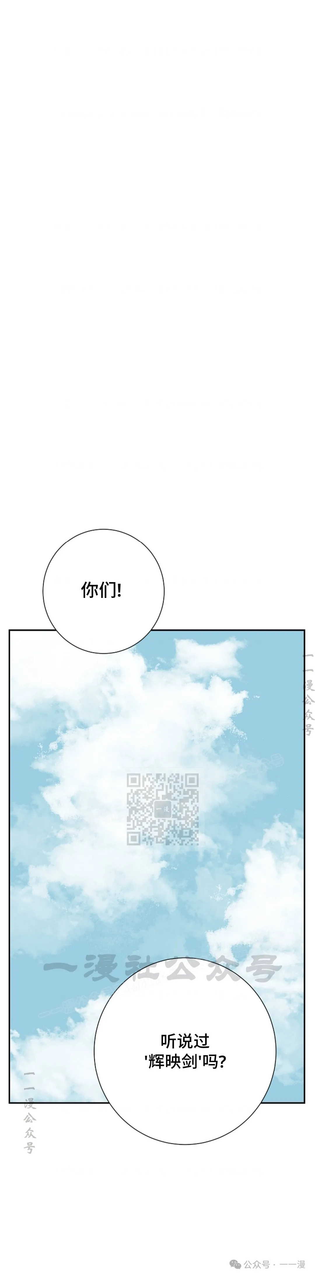 第64集52
