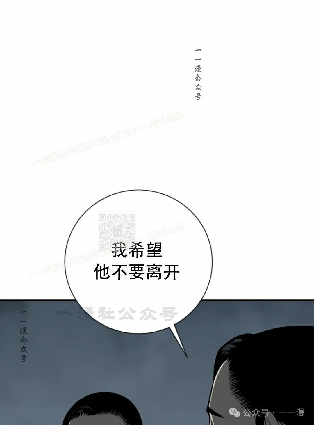 第82集106