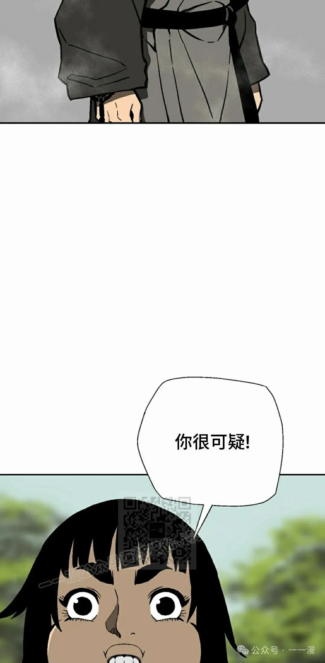 第79集92