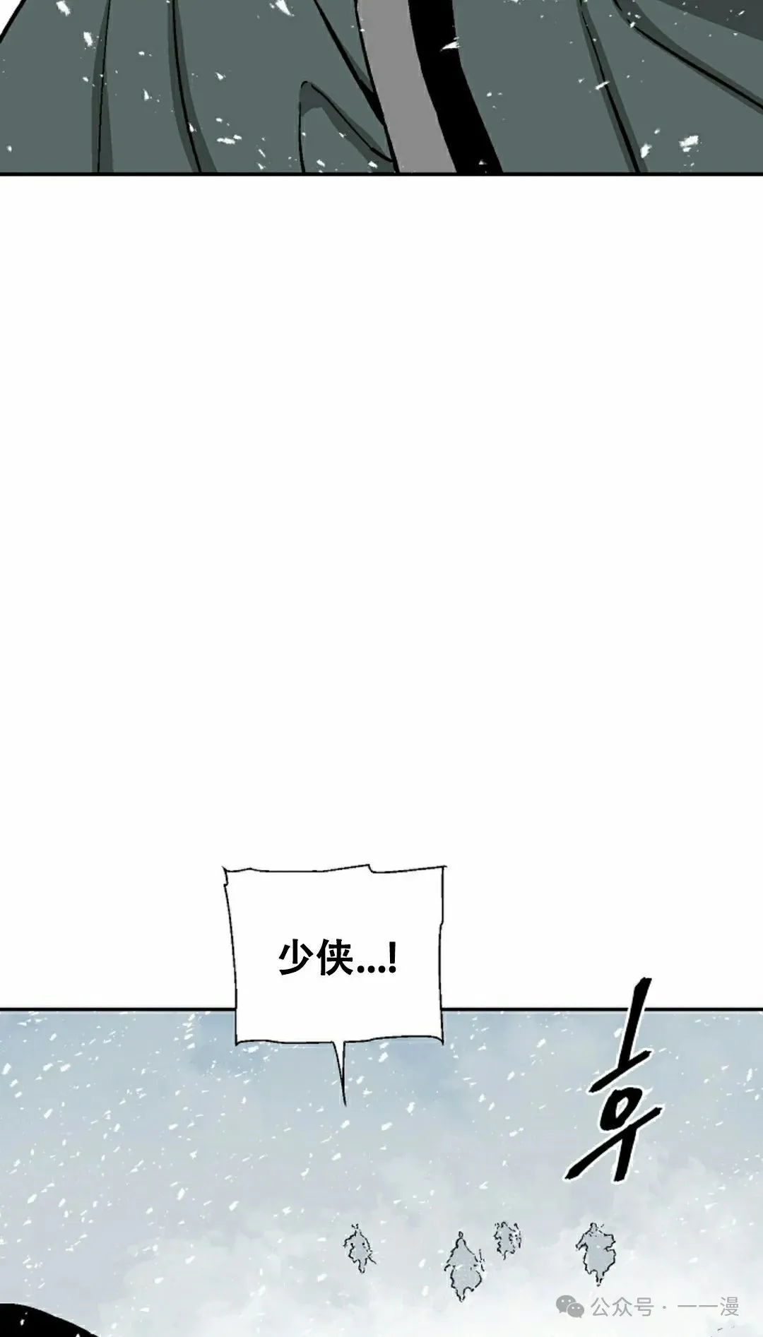 第91集43