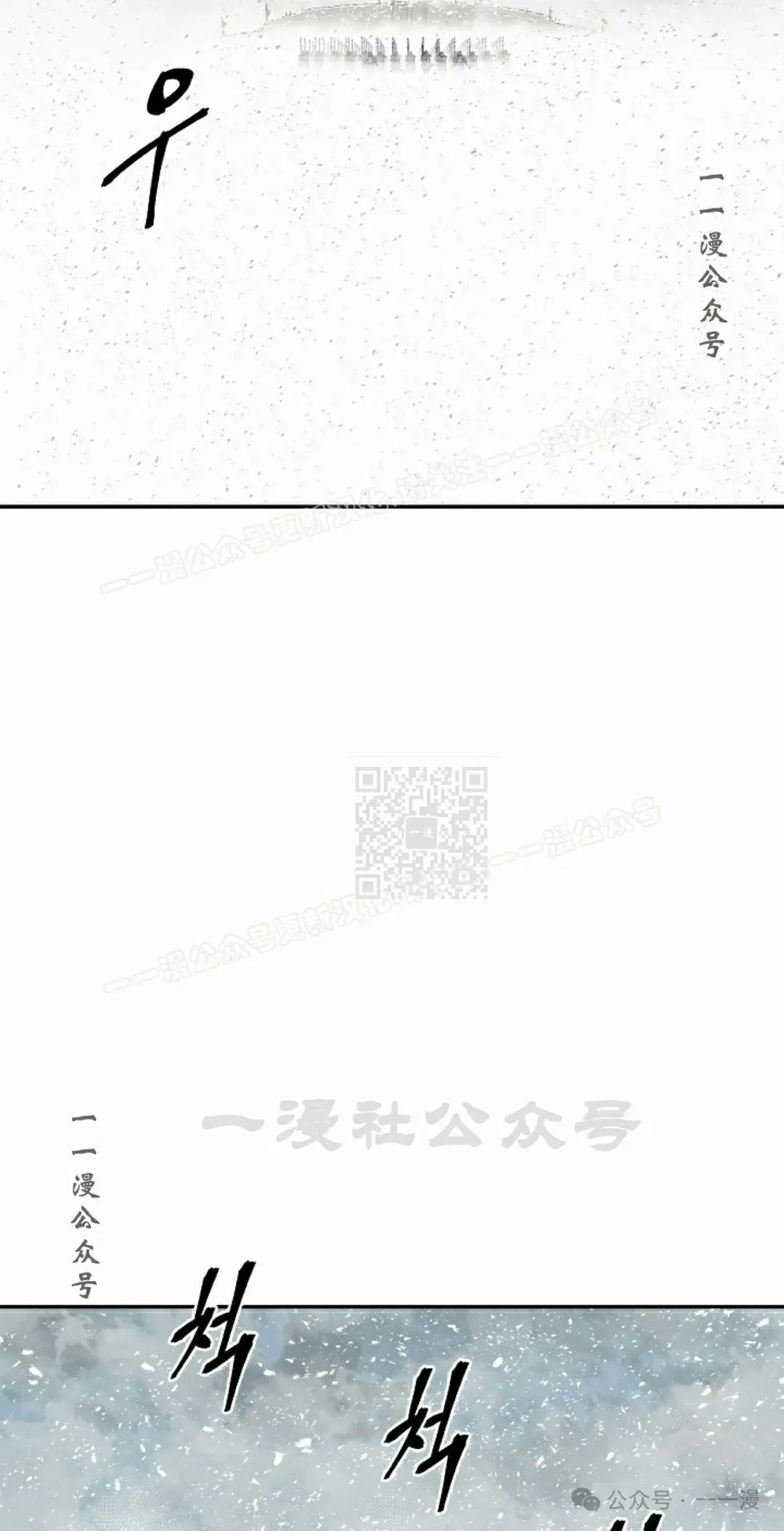 第90集26