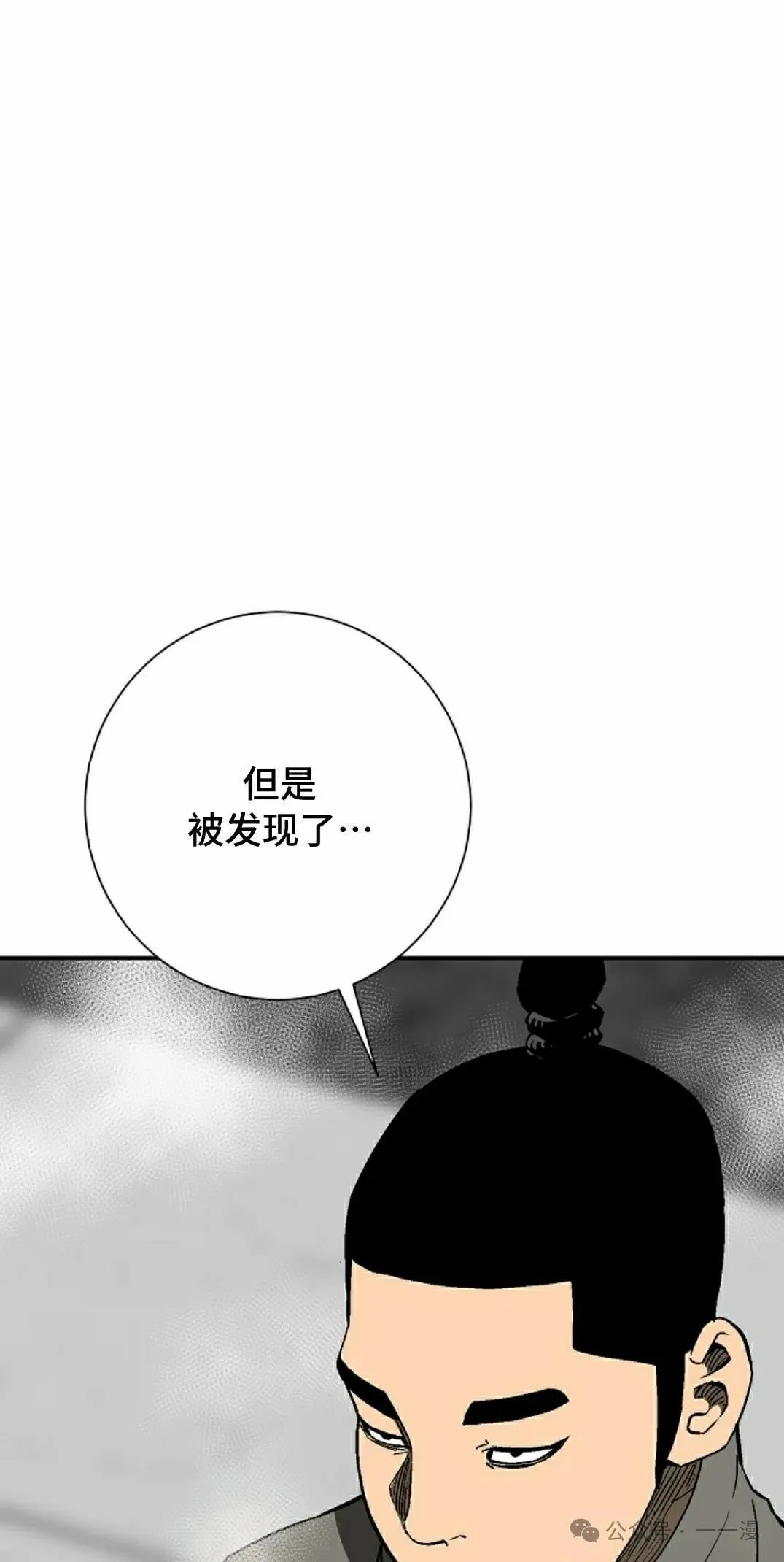 第80集34