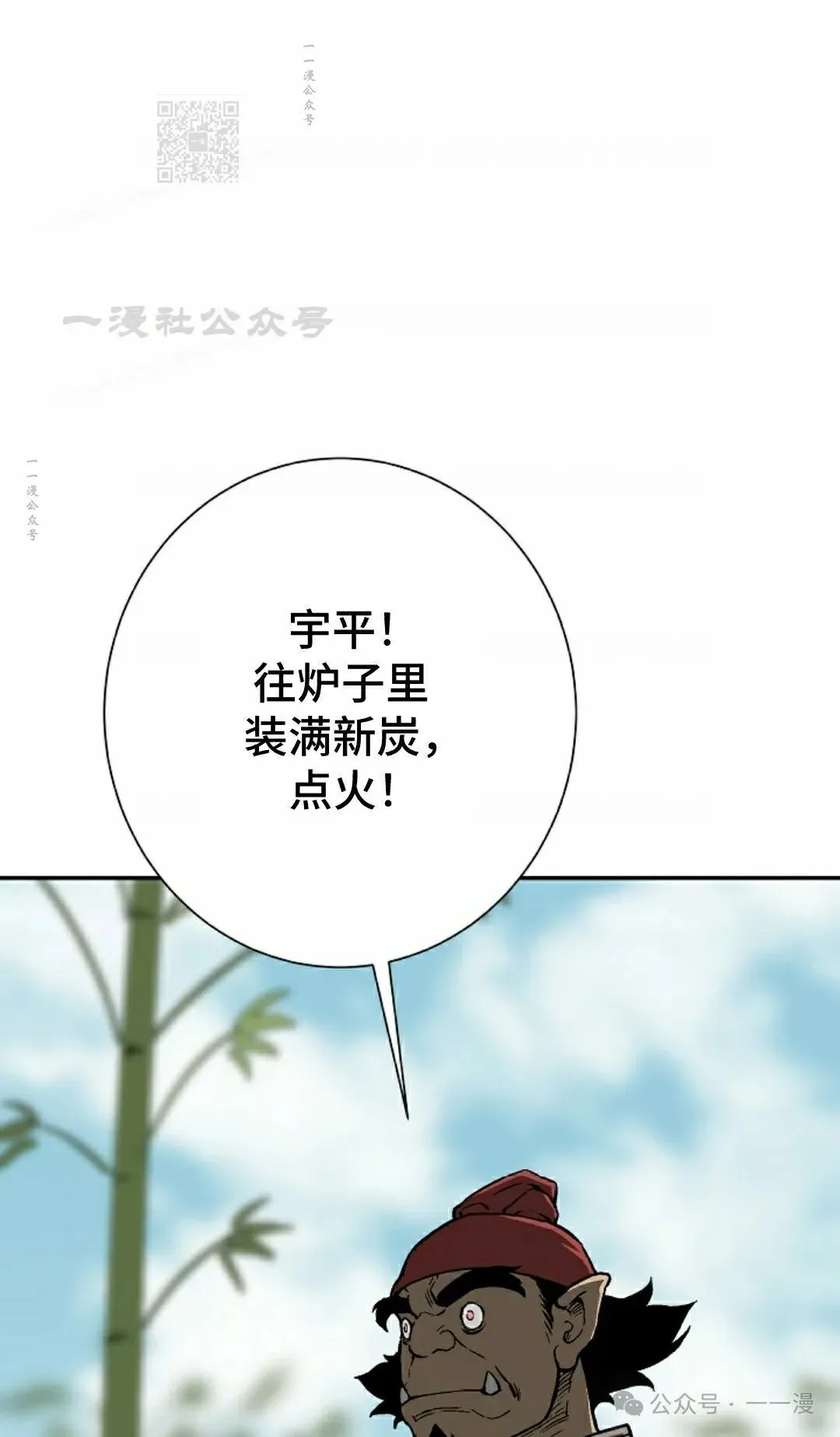 第70集50