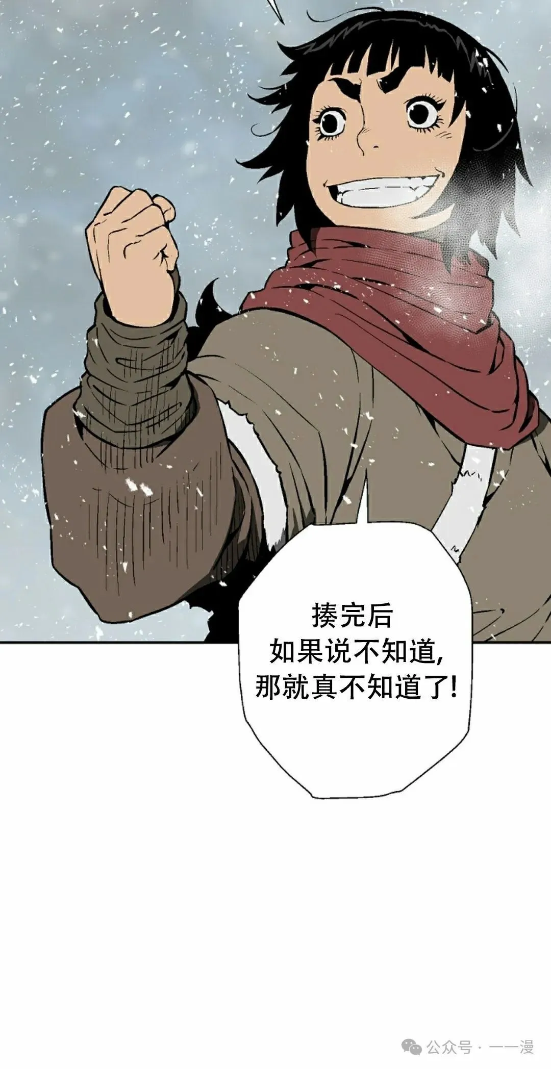 第88集24