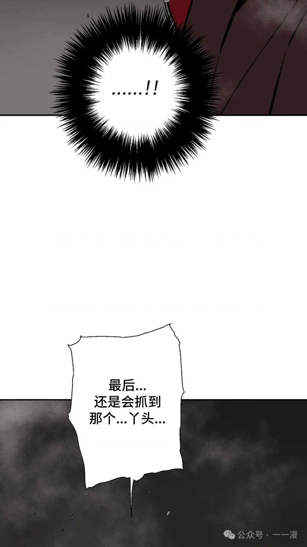 第56集88