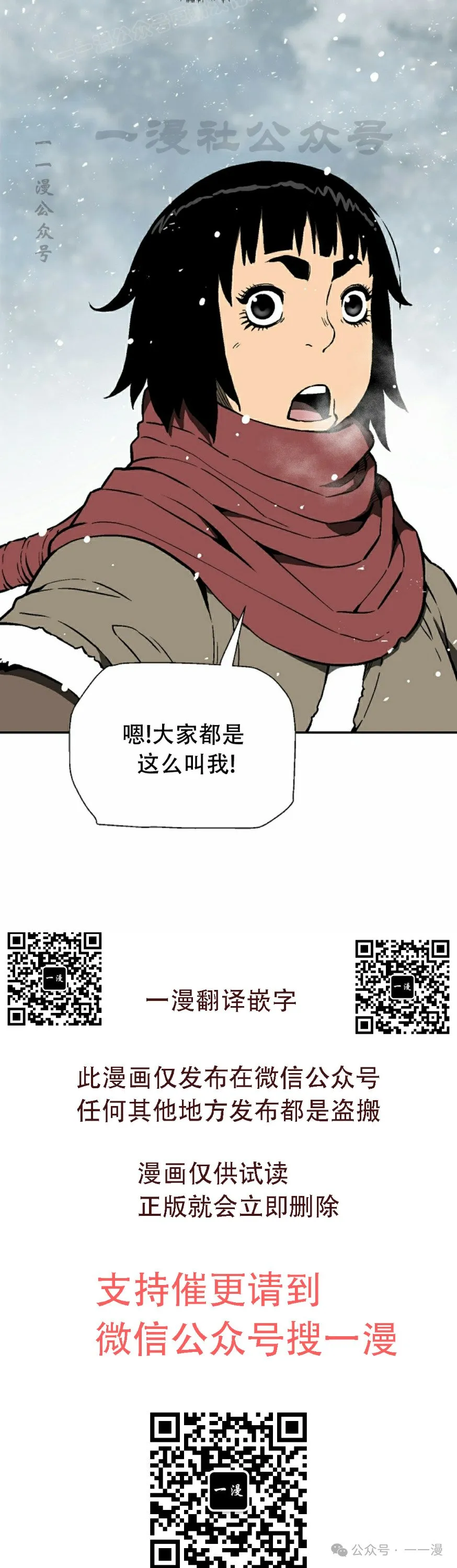 第87集39