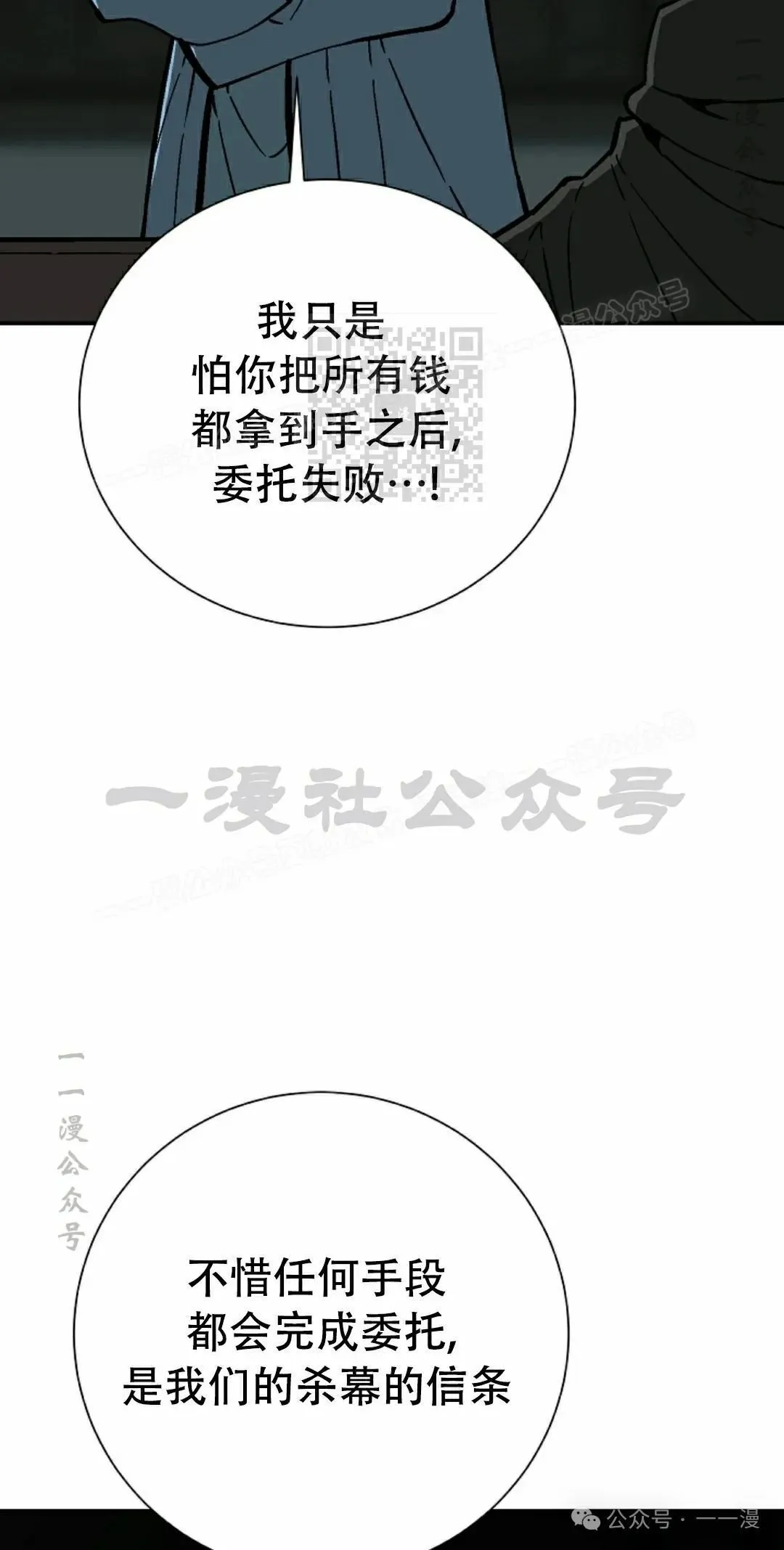 第81集5
