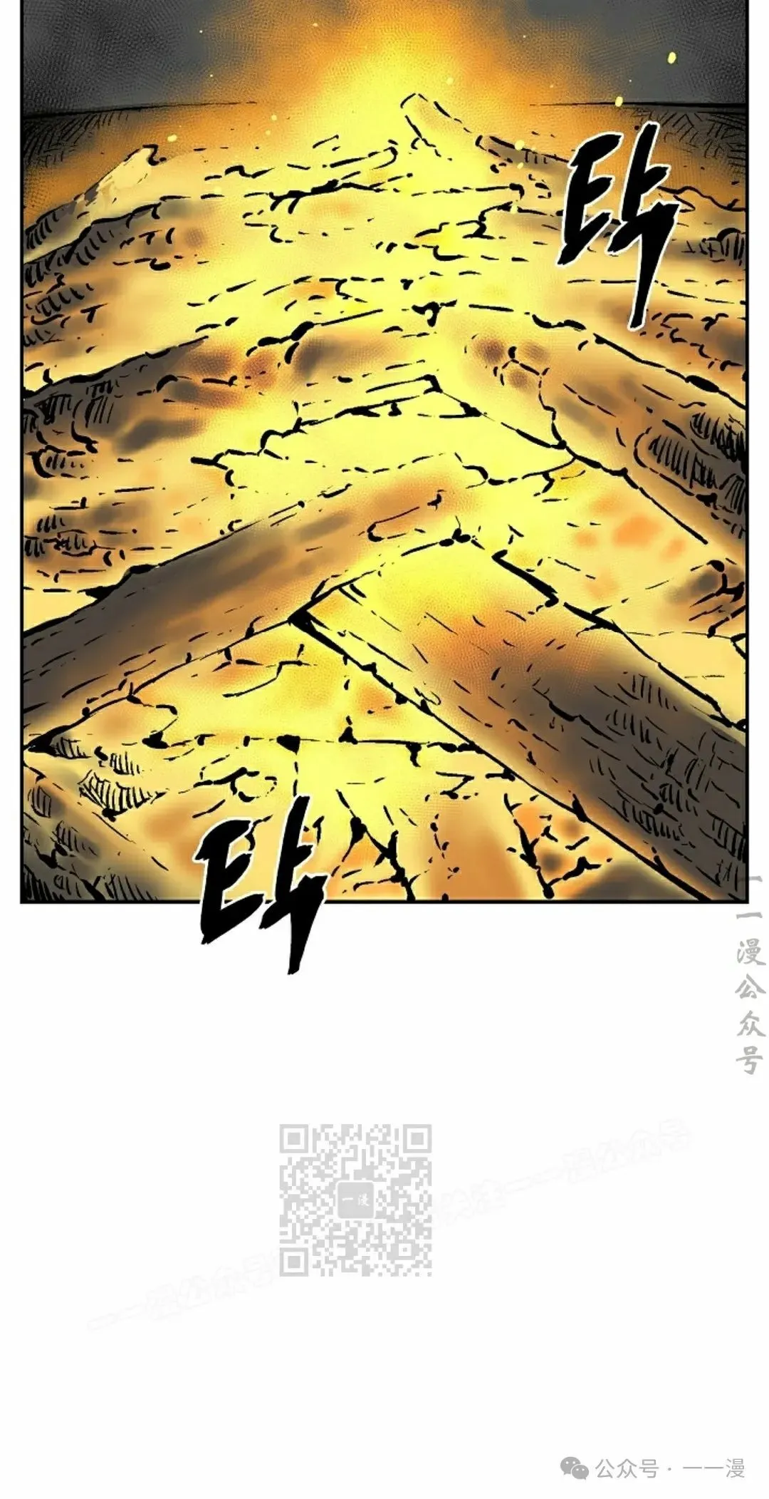 第75集2