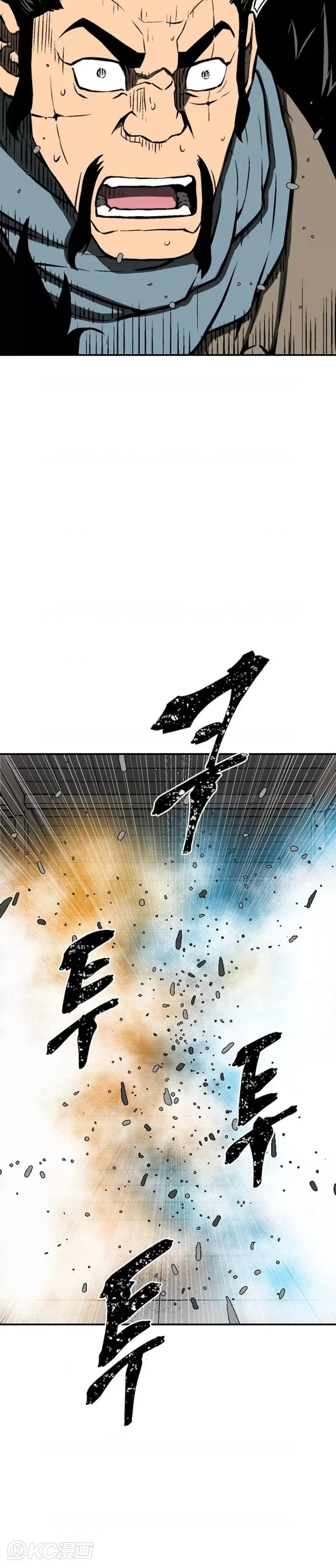 第45话35